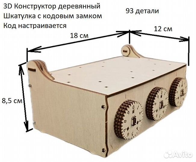 Копилка для денег, Сейф детский