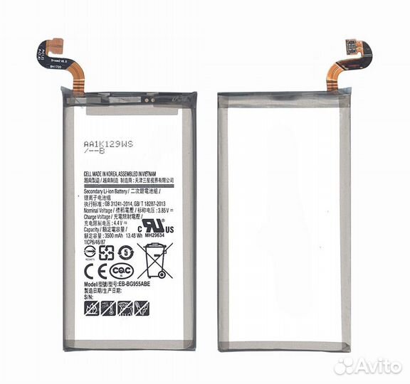 Аккумулятор Samsung G955F Galaxy S8 Plus EB-BG955A