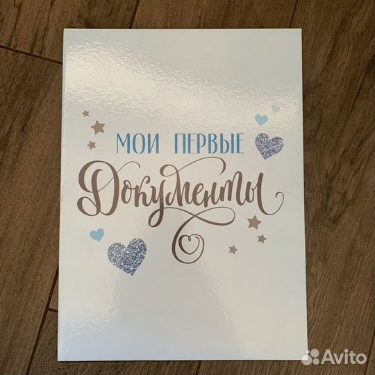 Обложка на свидетельство о рождении А4