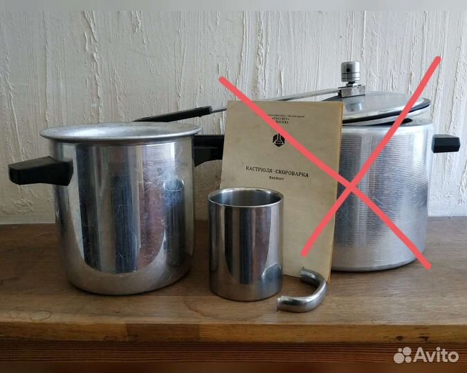 Посуда СССР Скороварка молоковарка кружка