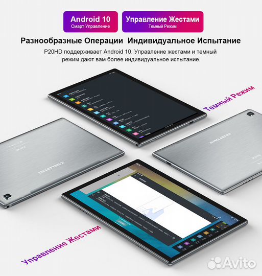 Новый планшет Teclast P20HD M40 Air T40 Pro