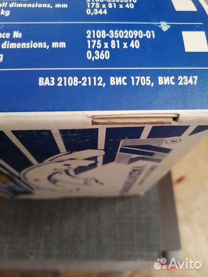 Задние тормозные колодки ваз 2108-2112