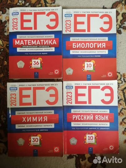 Рабочая тетрадь для подготовки к егэ