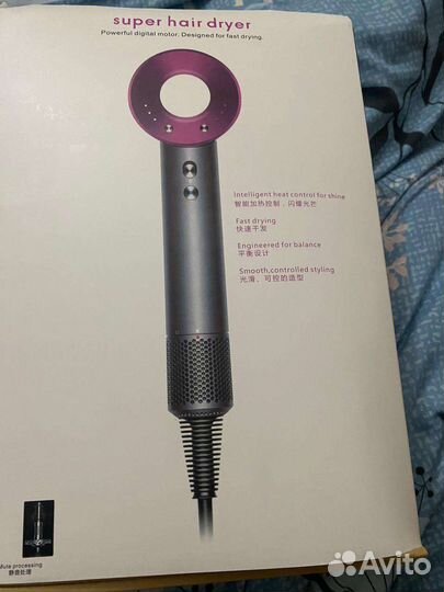 Super hair dryer