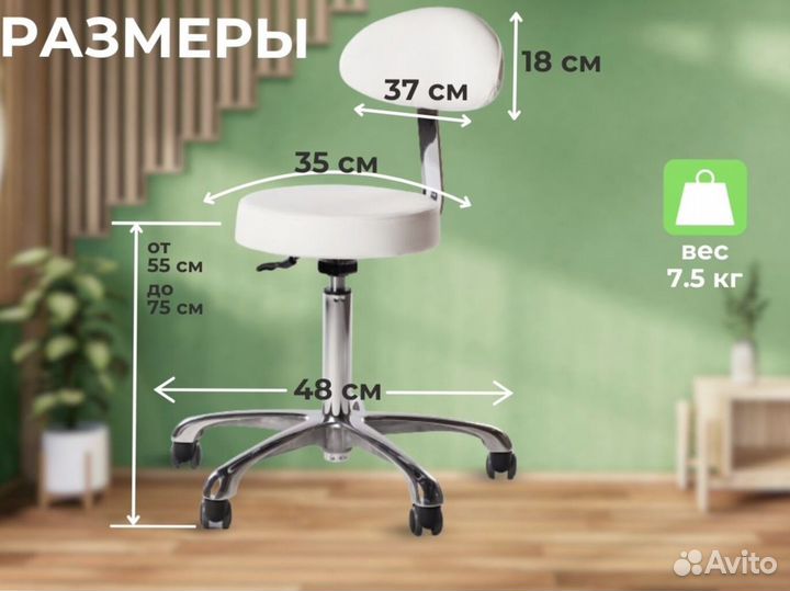 Стул мастера бежевый