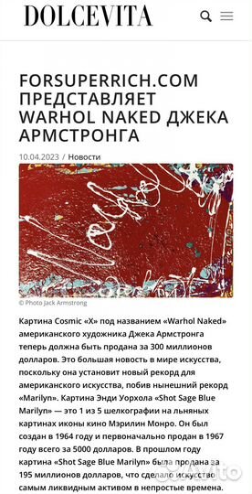 Публикация, реклама и PR в сми