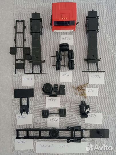 Камаз 5320, 5511, 5410 1/43 запчасти