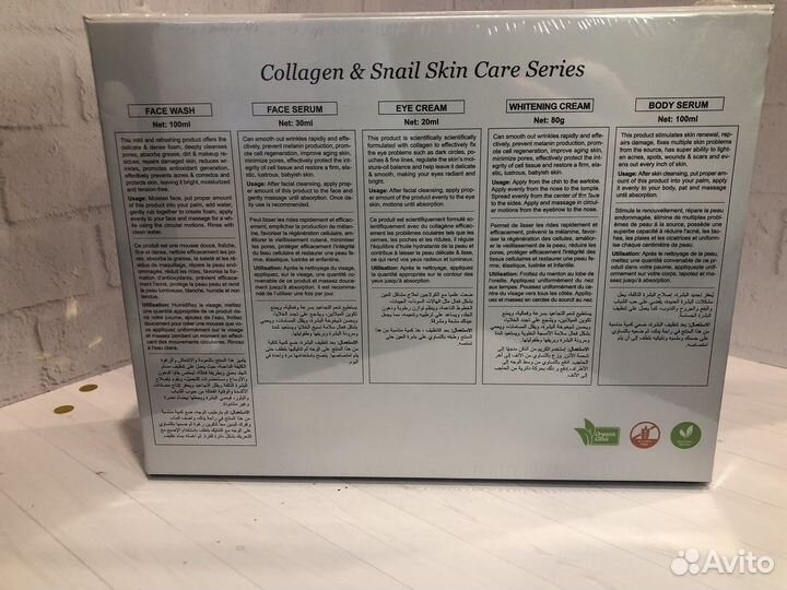 Нобор средст по уходу за кожей 5 в 1