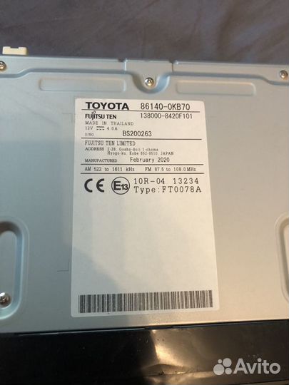 Шгу toyota Fotuner 861400kb70