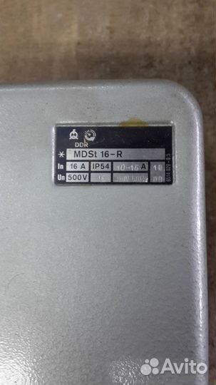 Пускатель электромагнитный