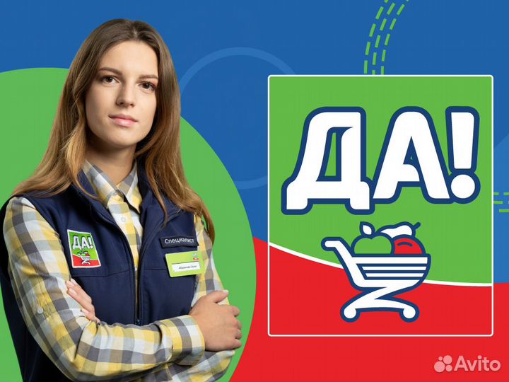 Ночной продавец магазина