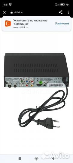 Цифровой тв приемник