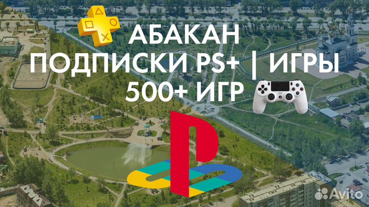 PS Plus Delux и Marvel Spider-Man