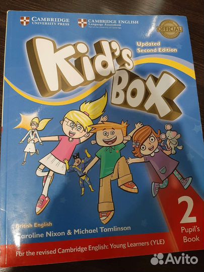 Учебник по английскому языку 2 класс