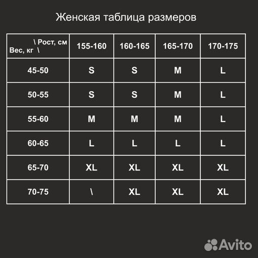 Горнолыжный женский комбинезон searipe новый