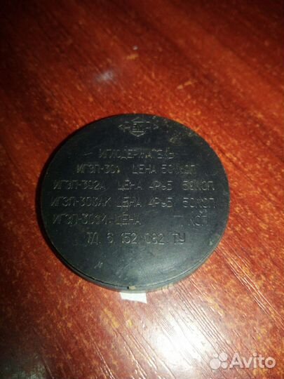 Игла для проигрывателя грампластинок СССР