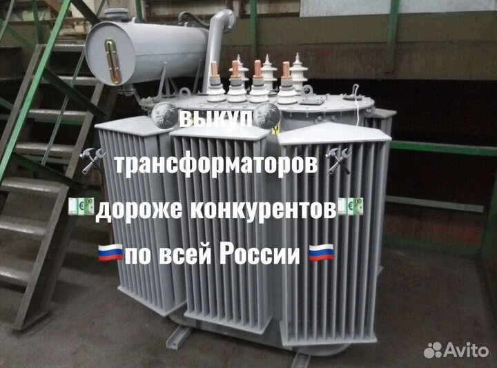 Трансформатор тм-400 б/у арт-1995