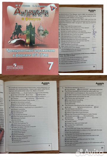 Рабочая тетрадь по английскому Spotlight