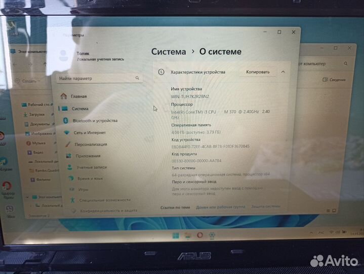 Ноутбук asus