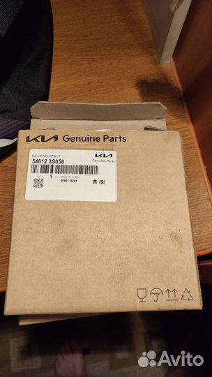 Опорный подшипник Kia sportage