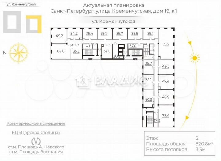 Продам офисное помещение, 35.1 м²