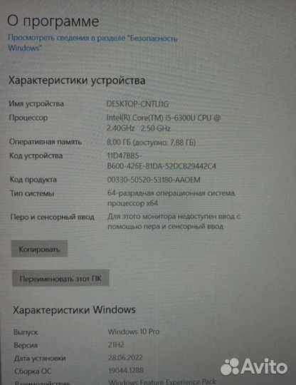 Ноутбук hp 820 G3, SSD, intel core i5