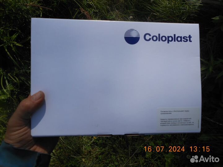 Мочеприемник ножной 750 мл coloplast