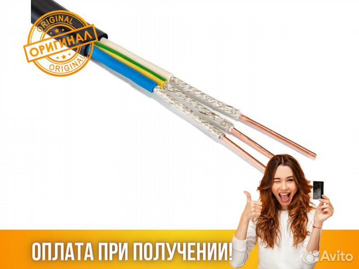 Кабель ввг-Пнг(А) -frlsltx 3х2.5 (N PE) 0.66кВ