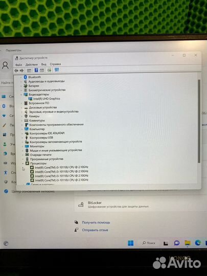 Ноутбук Honor MagicBook X15