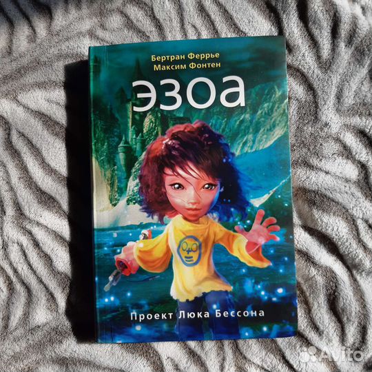 Подростковая худ литература книги