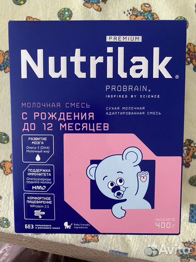 Смесь nutrilak