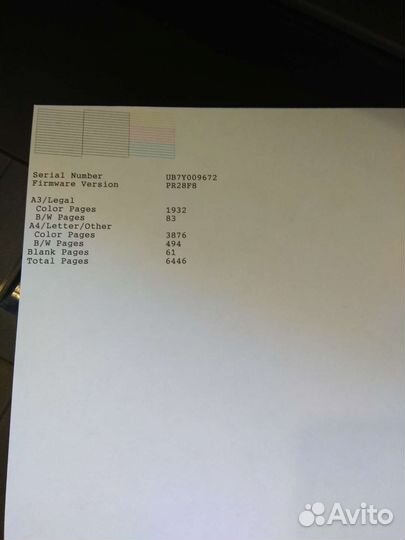 Принтер Epson L1300