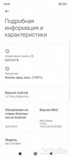 Xiaomi Redmi Note 10S, 8/128 ГБ