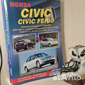 Автожурнал Honda Civic Ferio - eru