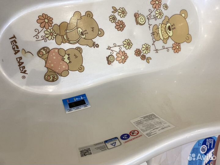 Набор для купания малыша