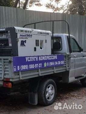 Аренда компрессора с отбойными молотками