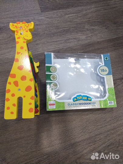 Деревянные счеты 