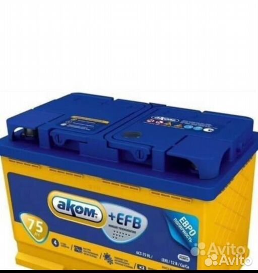 Аком+EFB 75 Ач 750 А