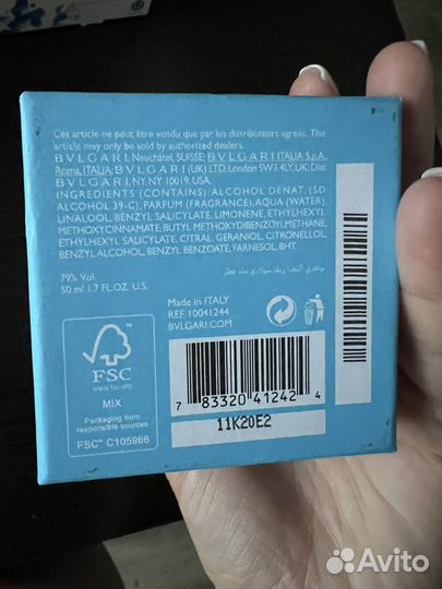 Туалетная вода Bvlgari Allegra