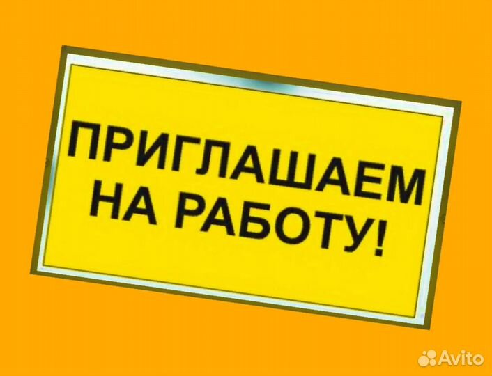 Операторы производственной линии Аванс еженед. Спе