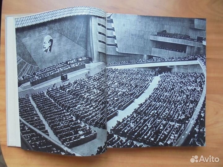 Наука и человечество 1971-1972 Междунар. ежегодник
