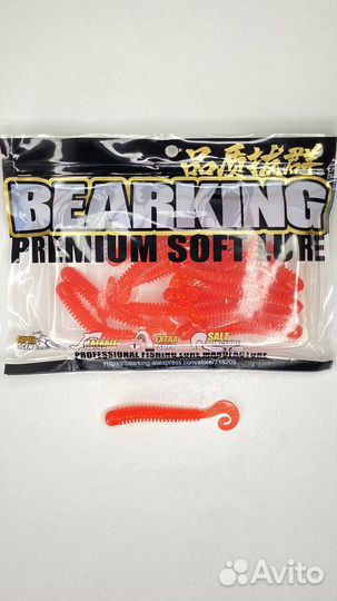 Силиконовые приманки для рыбалки (G-Тейл) 65мм