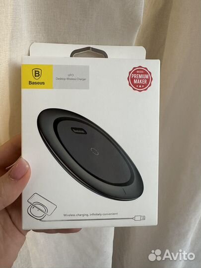 Беспроводная зарядка