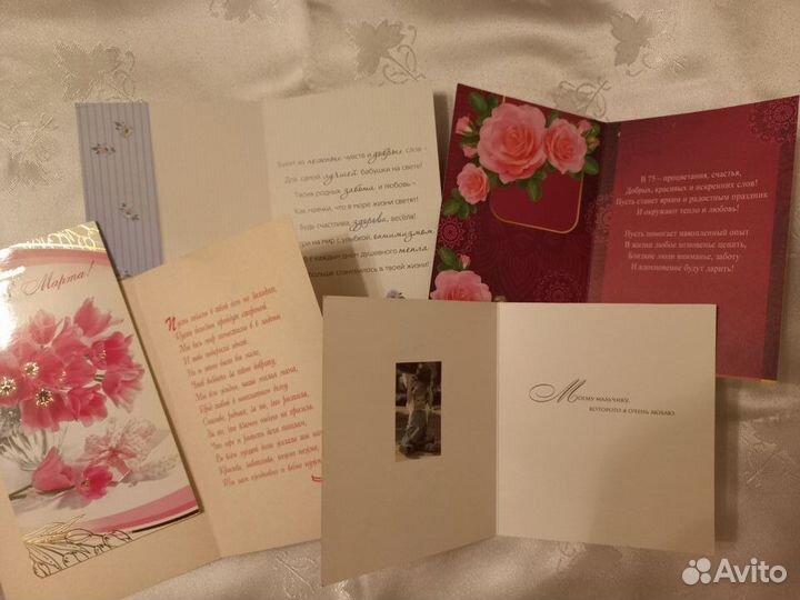 Открытки поздравительные разные 15 штук