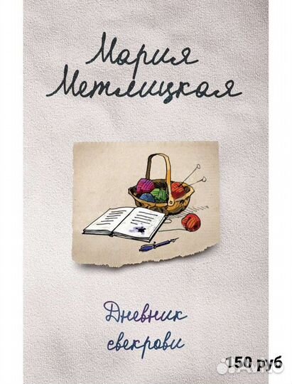 Книги, художественная литература