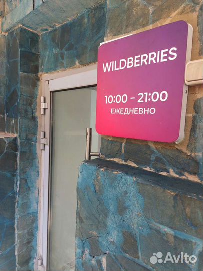 Тестирование коммерческой недвижимости