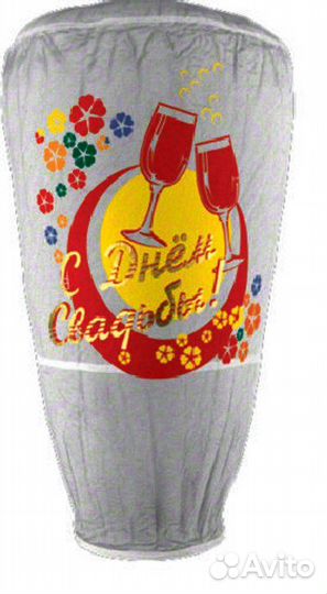 Небесные фонарики