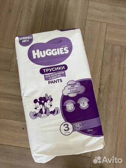 Памперсы трусики huggies 3