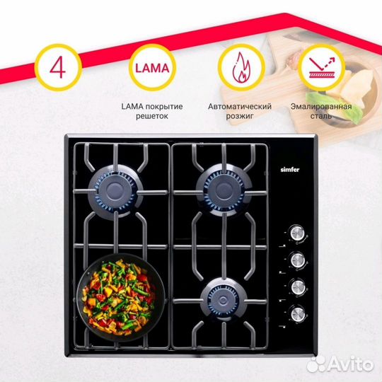 Встраиваемая варочная панель газовая Simfer