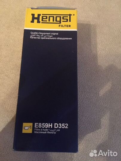 Фильтр масляный hengst E859HD352